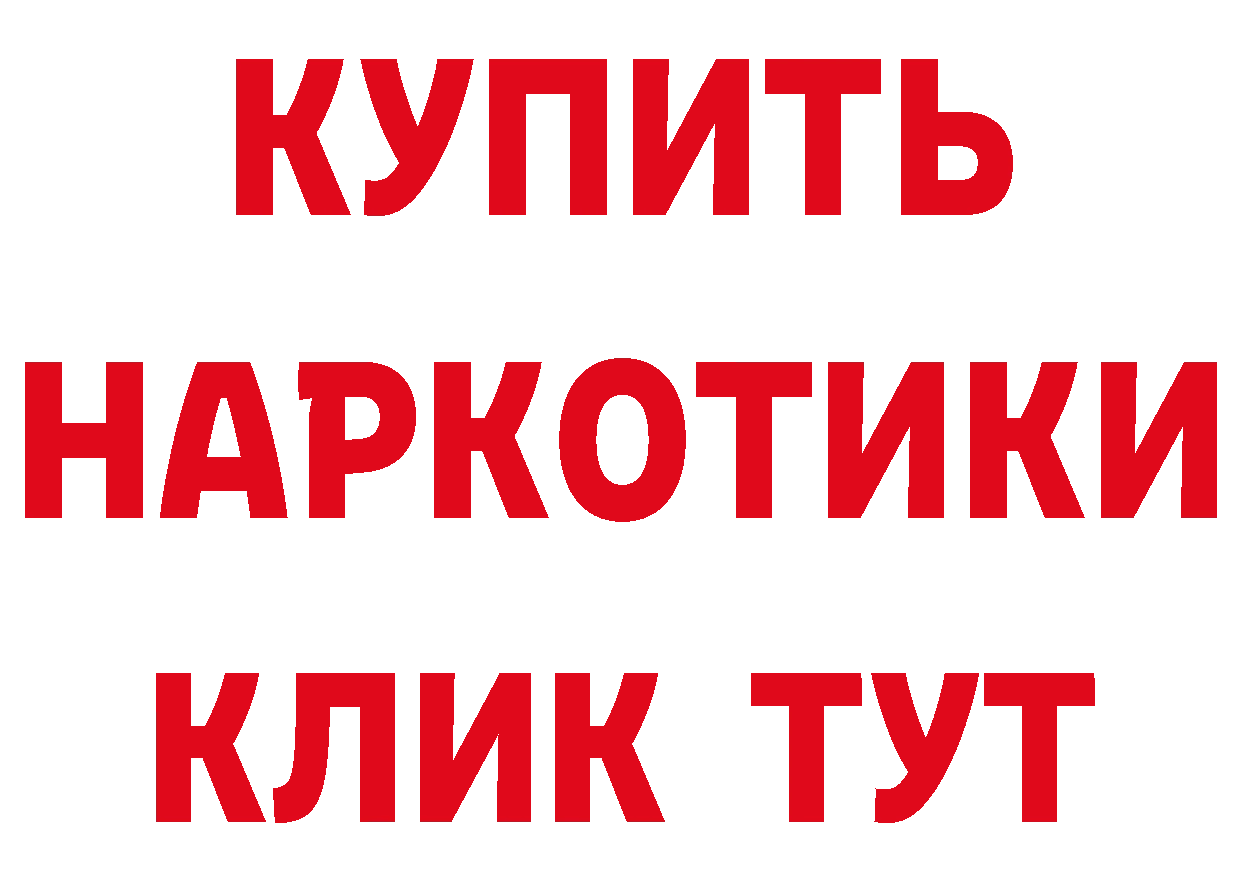 Как найти закладки? дарк нет формула Сердобск